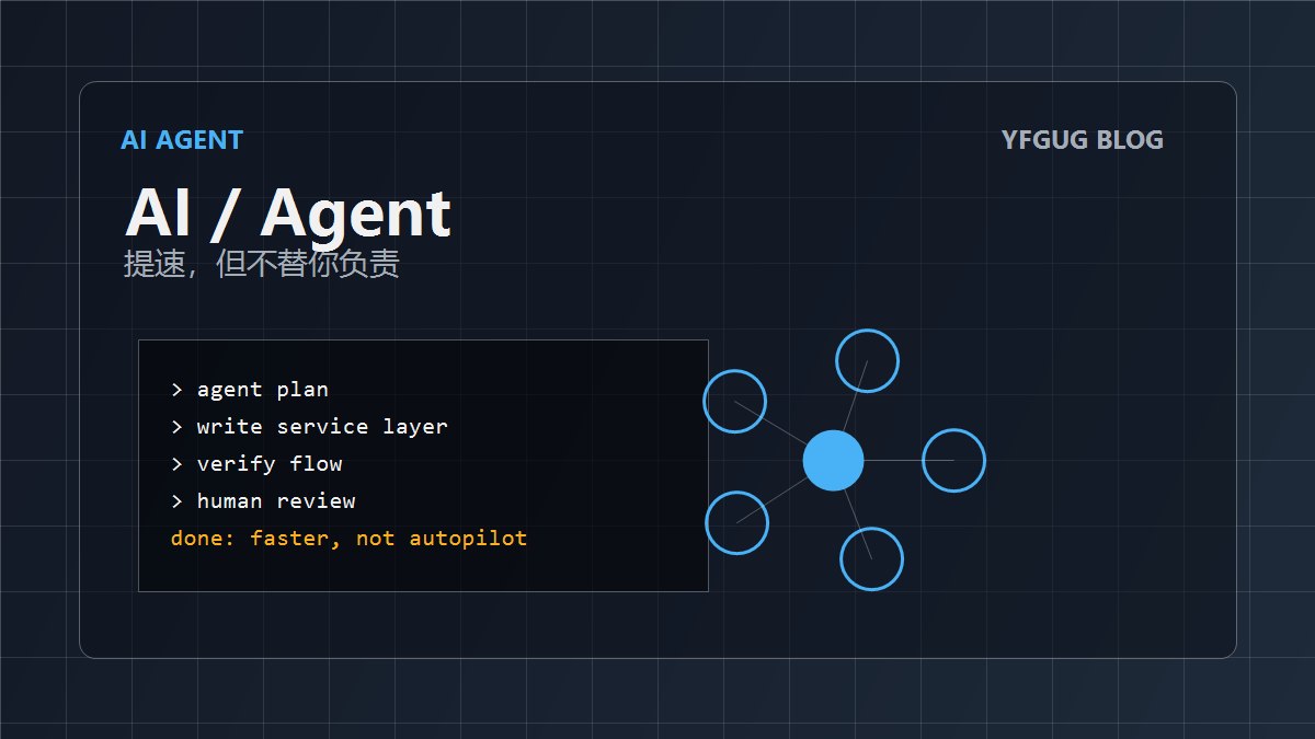 Xiaomi MIMO Token Application: My Real Experience of Using AI/Agent to Write Projects